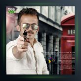 آهنگ دشمن از نیما مهدوی