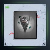 آهنگ دل دار از سالک