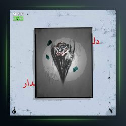 آهنگ دل دار از سالک