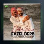 دلبر اخمو از فاضل دریس