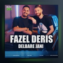 دلبر جانی از فاضل دریس