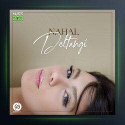 آهنگ دلتنگی از نهال