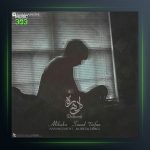 آهنگ دلهره از علی بابا و سعید طوفان