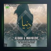 دانلود آهنگ دنیا از ایمان نولاو و علی بابا