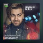 آهنگ دنیای آرامش از علی هایپر