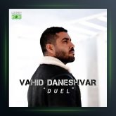 دانلود آهنگ دوئل از وحید دانشور