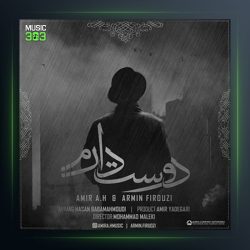 آهنگ دوست دارم از امیر ای اچ و آرمین فیروزی