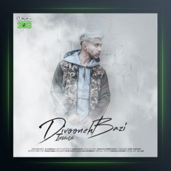 آهنگ دیوونه بازی از ایمان نولاو