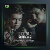 آهنگ دیگه داد نمیزنم از ایمان نولاو و دانیال صدر