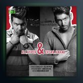 آهنگ دیگه نمیخوام از علی هایپر