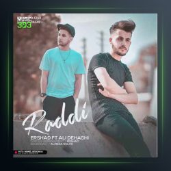 آهنگ ردی از ارشاد و علی ده حقی