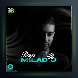 آهنگ رویا از میلاد جی