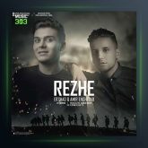 آهنگ رژه از ارشاد