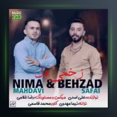 آهنگ زخمی دل از نیما مهدوی