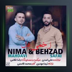 آهنگ زخمی دل از نیما مهدوی