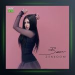 آهنگ زندونی از باران