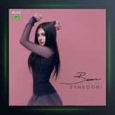 آهنگ زندونی از باران