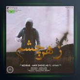 آهنگ زهر چشم از مهراب و امیر انقلاب و آیهان