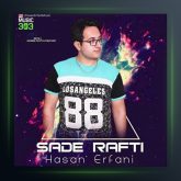 ساده رفتی از حسن عرفانی