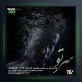 آهنگ سر تو از ایمان نولاو