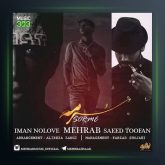 آهنگ سرمه از ایمان نولاو و مهراب و سعید طوفان