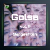 آهنگ سرگشته از گلسا