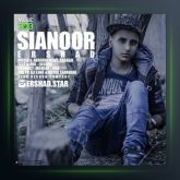 آهنگ سیانور از ارشاد