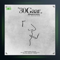 آهنگ سیگار از مهراب و پاشا