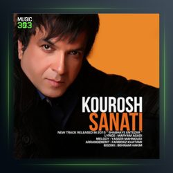 آهنگ شب های انتظار از کوروش صنعتی