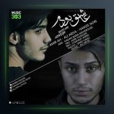 دانلود آهنگ عاشق بودم از امیر ای اچ و حمزه نوری