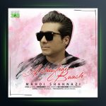 آهنگ عاشقم باش از مهدی شهنازی