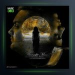 آهنگ عروسک قشنگ من ۲ از پویا یو استار و عرفان شایگر