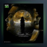 آهنگ عروسک قشنگ من ۲ از پویا یو استار و عرفان شایگر