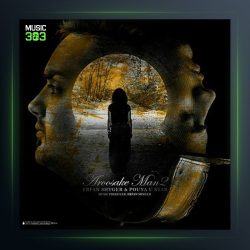 آهنگ عروسک قشنگ من ۲ از پویا یو استار و عرفان شایگر