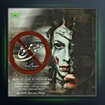 آهنگ کات از ایمان نولاو به همراه متن کامل