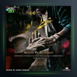 دانلود آهنگ عطر تو از مهراب و علی شرفی