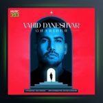 آهنگ غریبه از وحید دانشور