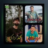 آهنگ غزل از علیرضا باباجانی