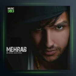 دانلود آهنگ غلط کردم از مهراب