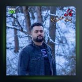 آهنگ فائزه از بهنام حسن زاده