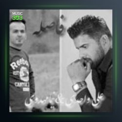 آهنگ فاصله از نیما مهدوی