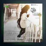 دانلود آهنگ فراری 2 از ارشاد