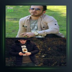 آهنگ فراری 2 از نیما مهدوی