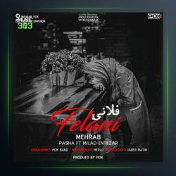 آهنگ فلانی از مهراب و پاشا و میلاد انتظار