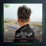 دانلود آهنگ قرصای رنگی از ارشاد