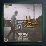 دانلود آهنگ قطار از مهراب