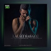 آهنگ لالایی بابایی 2 از پویا یو استار