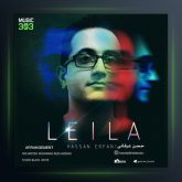 لیلا خانم از حسن عرفانی