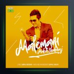 آهنگ مال منی از مهدی شهنازی