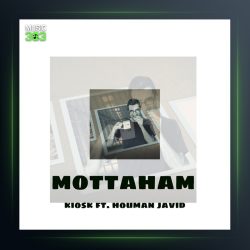 آهنگ متهم از کیوسک و هومن جاوید